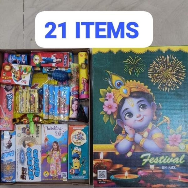 21 Items Gift Box